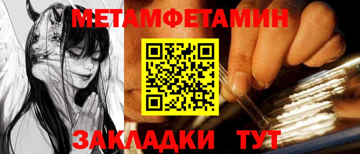АМФЕТАМИН  Вход с VPN  Северск  АМФ 98% 