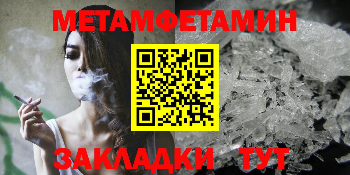 АМФЕТАМИН VHQ Северск