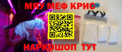 крисы Гусь-Хрустальный