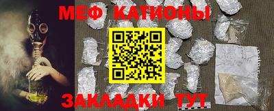 меф VHQ Гусиноозёрск