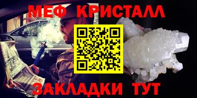 крисы Гусь-Хрустальный