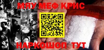 меф VHQ Гусиноозёрск