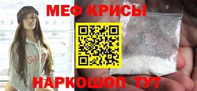 меф VHQ Гусиноозёрск