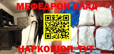 меф VHQ Гусиноозёрск