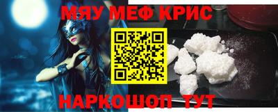 крисы Гусь-Хрустальный
