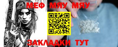 крисы Гусь-Хрустальный