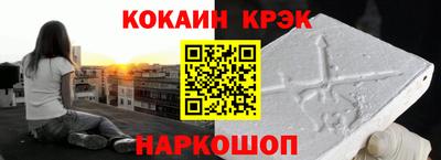 бутик Гусев