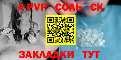 бутик Гусев