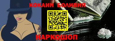меф VHQ Гусиноозёрск
