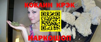 крисы Гусь-Хрустальный
