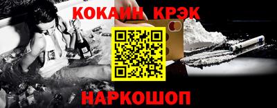 меф VHQ Гусиноозёрск