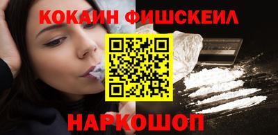меф VHQ Гусиноозёрск