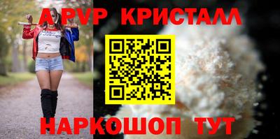 крисы Гусь-Хрустальный
