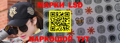 бутик Гусев