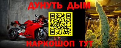 бутик Гусев