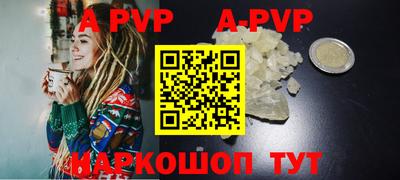 меф VHQ Гусиноозёрск