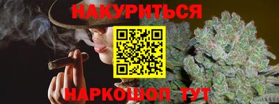 бутик Гусев