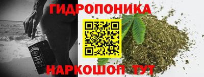 бутик Гусев