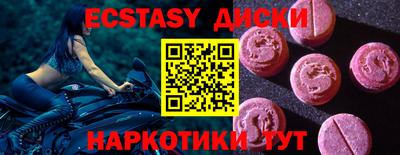 бутик Гусев
