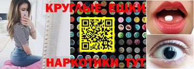крисы Гусь-Хрустальный