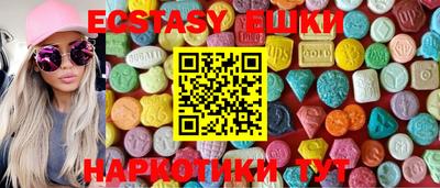 меф VHQ Гусиноозёрск
