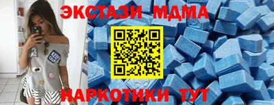 бутик Гусев