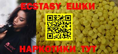 меф VHQ Гусиноозёрск
