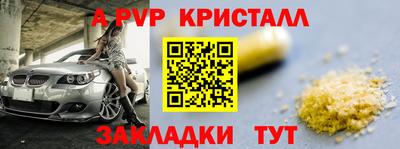 бутик Гусев