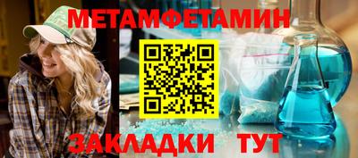 крисы Гусь-Хрустальный