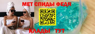 меф VHQ Гусиноозёрск
