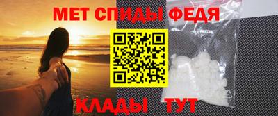 меф VHQ Гусиноозёрск