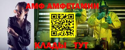 меф VHQ Гусиноозёрск