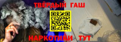 меф VHQ Гусиноозёрск