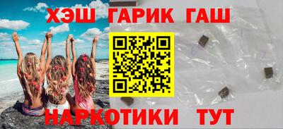 меф VHQ Гусиноозёрск