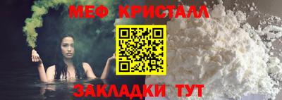 крисы Гусь-Хрустальный