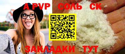 крисы Гусь-Хрустальный