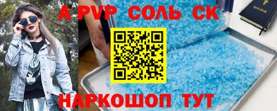 меф VHQ Гусиноозёрск