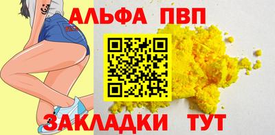 меф VHQ Гусиноозёрск