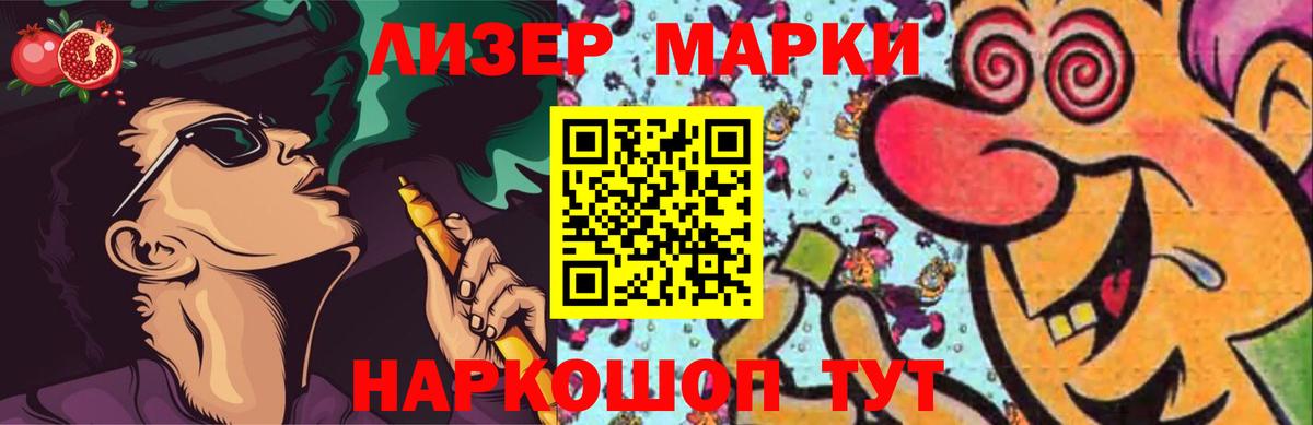 Северск  ЛСД экстази кислота  Лсд 25 экстази ecstasy  Вход с VPN 