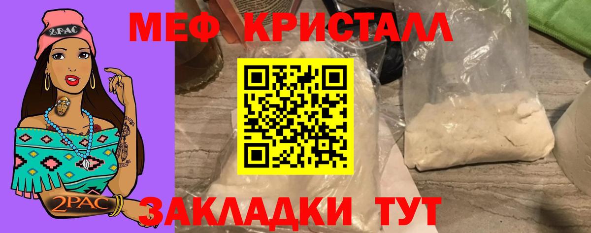 Купить закладку  Конопля  Вход с VPN  Северск  Гашиш  Марихуана  Мефедрон кристаллы 