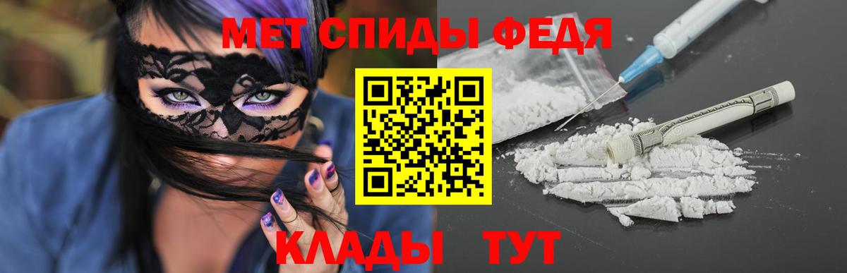 Северск  Метамфетамин винт  Метамфетамин винт  Вход с VPN 